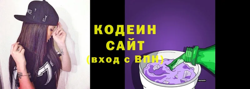 Codein Purple Drank  blacksprut маркетплейс  Сосновка  даркнет сайт 