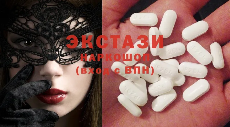 что такое   Сосновка  Ecstasy Дубай 