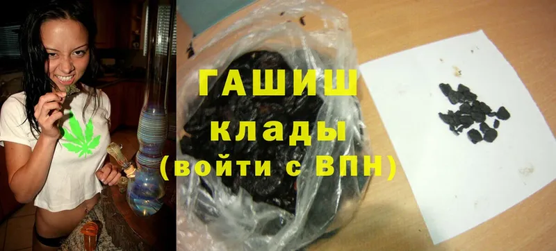 где продают   Сосновка  ГАШИШ hashish 