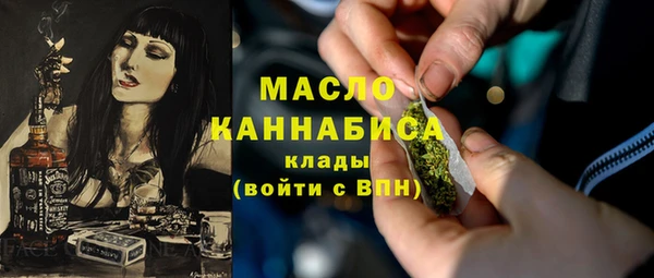 метамфетамин Балахна