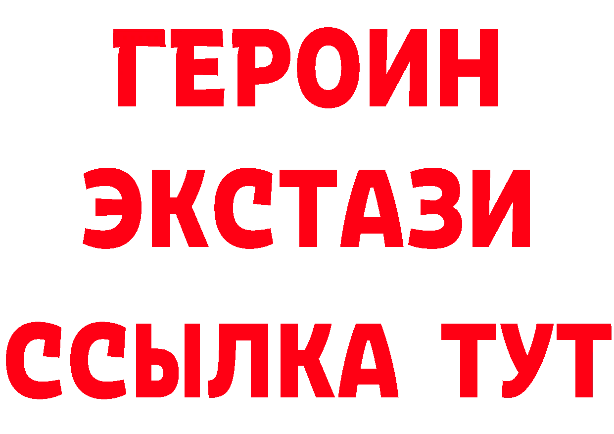 МЕТАДОН methadone зеркало маркетплейс omg Сосновка