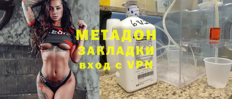 МЕТАДОН methadone  ОМГ ОМГ как войти  нарко площадка официальный сайт  Сосновка 